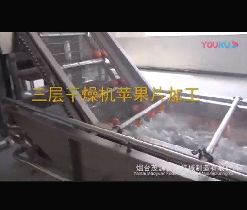 多層幹燥（zào）機（現場（chǎng））