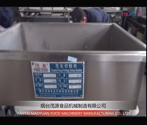 刀切式（shì）切粒機