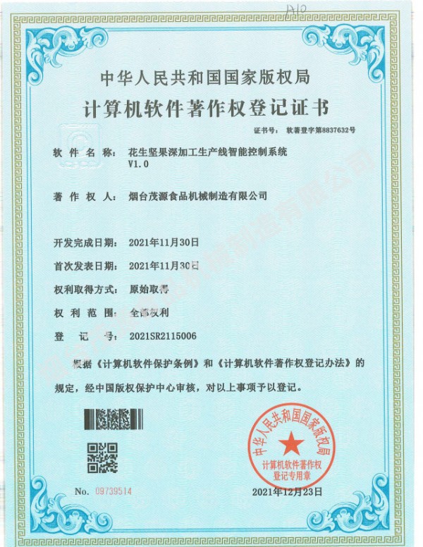 91大神亚洲影视在线軟著